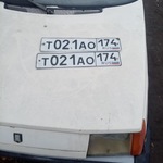 Красивый гос номер Т021АО 174