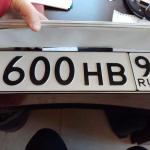Красивый гос номер Т600НВ 93