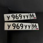 Красивый гос номер У969УУ 66