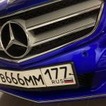 Красивый гос номер В666ММ 177