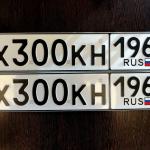 Красивый гос номер Х300КН 196