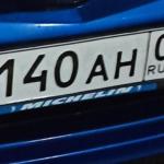 Красивый гос номер Х140АН 09