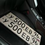 Красивый гос номер У500ЕВ 96