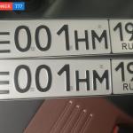 Красивый гос номер Е001НМ 193