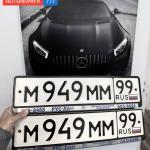 Красивый гос номер М949ММ 99