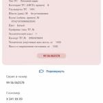 Красивый гос номер Х341ХХ 09