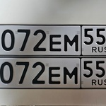 Красивый гос номер Е072ЕМ 550