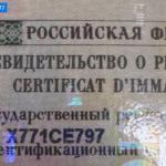 Красивый гос номер Х771СЕ 797