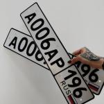 Красивый гос номер А006АР 196