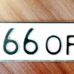 Красивый гос номер Н666ОР 40