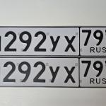 Красивый гос номер Н292УХ 797