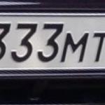 Красивый гос номер К333МТ 164