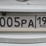Красивый гос номер К005РА 196