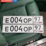 Красивый гос номер Е004ОР 97