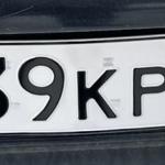 Красивый гос номер А739КР 777
