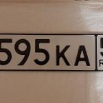 Красивый гос номер С595КА  ** 
        