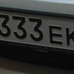Красивый гос номер Т333ЕК 38
