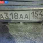 Красивый гос номер А318АА 154