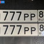 Красивый гос номер Н777РР  ** 
        