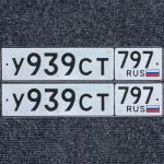 Красивый гос номер У939СТ 797