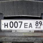 Красивый гос номер Н007ЕА 89