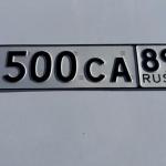 Красивый гос номер Е500СА 89