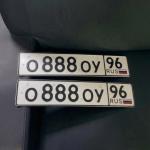 Красивый гос номер О888ОУ 96