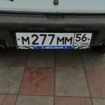 Красивый гос номер М277ММ 56