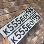 Красивый гос номер К555ЕО 196