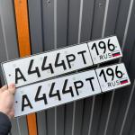 Красивый гос номер А444РТ 196