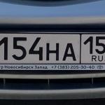Красивый гос номер М154НА 154