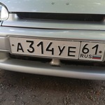 Красивый гос номер А314УЕ 61