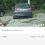 Красивый гос номер С200ОО 06