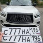 Красивый гос номер С777НА 196