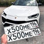 Красивый гос номер Х500МЕ 196