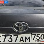 Красивый гос номер Х737АМ 750