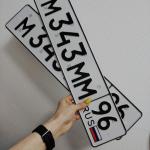 Красивый гос номер М343ММ 96