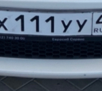 Красивый гос номер Х111УУ  ** 
        