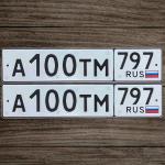 Красивый гос номер А100ТМ 797