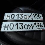 Красивый гос номер Н013ОМ 196