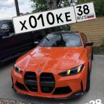 Красивый гос номер Х010КЕ 38