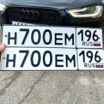 Красивый гос номер Н700ЕМ 196
