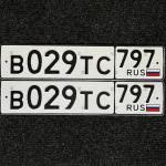 Красивый гос номер В029ТС 797