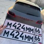 Красивый гос номер М424ММ 66