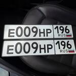 Красивый гос номер Е009НР 196