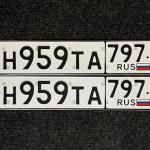 Красивый гос номер Н959ТА 797