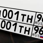 Красивый гос номер Н001ТН 196