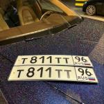 Красивый гос номер Т811ТТ 96