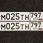 Красивый гос номер М025ТН 797