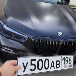 Красивый гос номер У500АВ 196